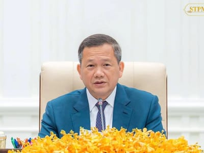 柬政府成立跨部门工作组 推进《数字资产管理法》起草