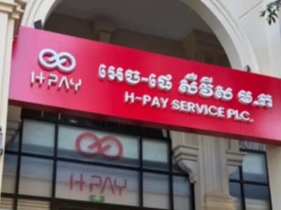 H-Pay清算索赔申请通道正式关闭！