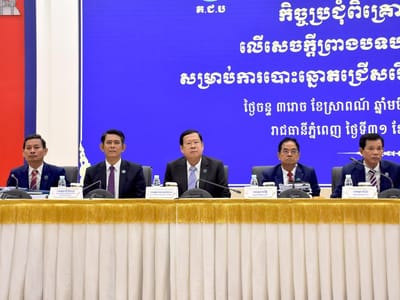 柬埔寨国家选举委员会就乡分区理事会选举规章草案举行咨询会议