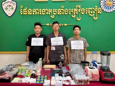 巴域市警方查获大型贩毒案件，3名嫌疑人被捕！
