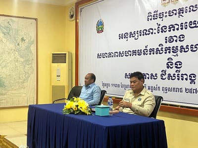 柬埔寨两万户农户联手本土有机肥企业 推广高效农业
