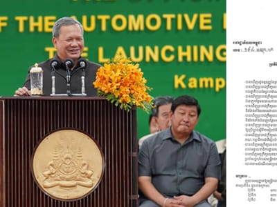 2027年柬埔寨公共假期出炉，共22天！
