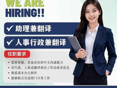 WEI SHUNG TECHNOLOGY CO., LTD 正在招聘人才加入我们的团队！
