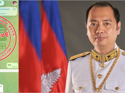 注意！不法分子利用柬新闻部长照片创建假账号行骗！