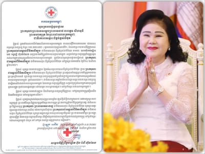 文拉妮亲王感谢西哈莫尼国王向柬埔寨红十字会捐赠10万美元