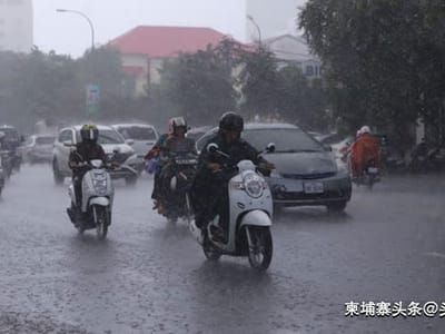 柬埔寨未来数日将受四股台风影响 多地需警惕雷雨大风