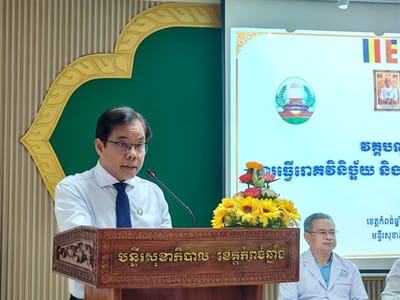 柬埔寨卫生部在磅清扬省举办登革热防治培训班