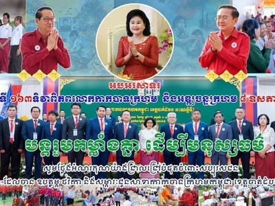 韩万迪向柬埔寨红十字会马德望省分会捐赠5000美元