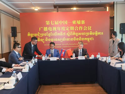 柬埔寨新闻部代表团出席第七届柬中广播电视合作年度会议