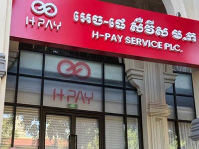 涉嫌超范围经营且资不抵债 柬埔寨H-Pay将转入法院清算程序