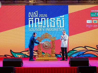 “你好印尼 2026”展会在金边开幕，旨在促进柬印贸易与文化交流