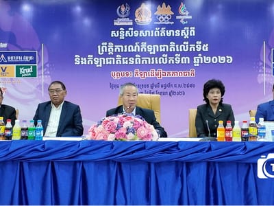 柬埔寨将举办全国运动会 为未来三大国际赛事蓄力