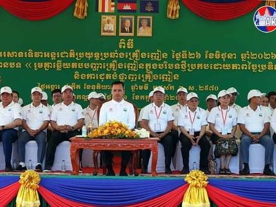 苏速卡副首相出席干拉省超5吨毒品销毁仪式