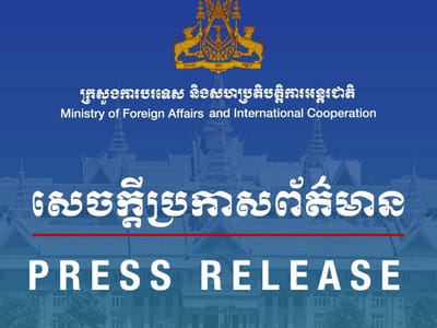 柬埔寨外交部就泰国军队在边境违规施工提出强烈抗议