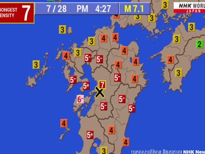 日本南部发生7.1级地震 柬埔寨驻日大使馆发布海啸预警