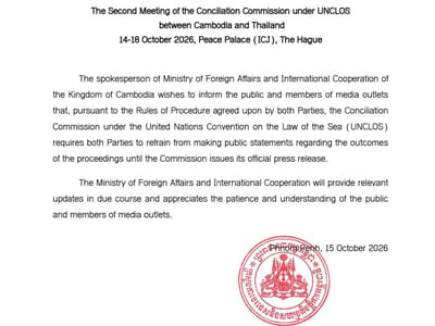 柬泰《联合国海洋法公约》调解委员会会议结果将不公开