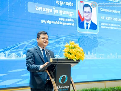 柬埔寨邮电部举办个人数据保护法草案研讨会