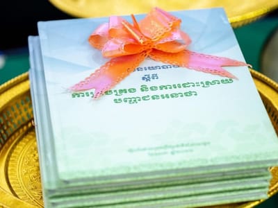 柬埔寨出台首个流浪人员管理与安置政策