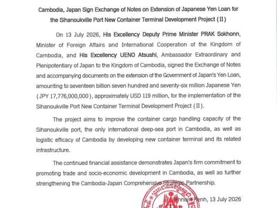 柬埔寨与日本签署西哈努克港新集装箱码头发展项目（第二期）日元贷款换文