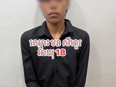 金边警方逮捕4名涉嫌暴力犯罪的青年