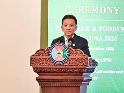 柬埔寨2026年包装与食品技术展在金边开幕