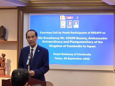 柬埔寨驻日大使会见即将访问柬埔寨的日本青年代表团