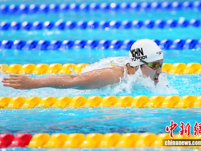 中国小将于子迪夺得亚运会女子200米蝶泳冠军