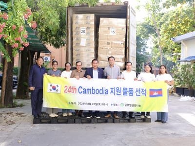 韩国非政府组织柬埔寨参议院捐赠物资