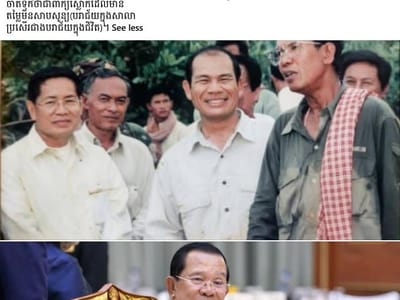 洪森亲王盛赞首相的发言：“在学校里失败胜于人生失败”