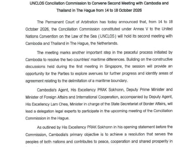 柬埔寨与泰国将于10月在海牙举行海上边界争端调解会议