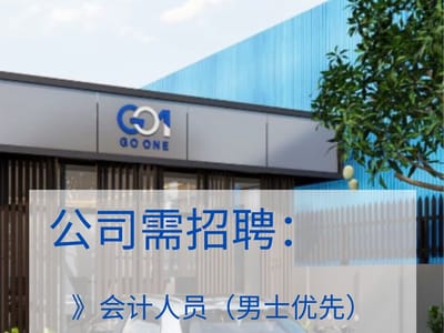天信法律顾问有限公司急招：