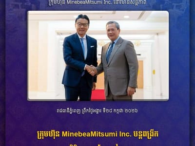 美蓓亚三美公司将继续扩大在柬埔寨的投资