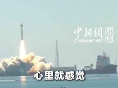 中国火箭与碧海蓝天浪漫同框 游客亲眼见证火箭发射 全场欢呼