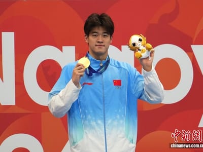 （爱知·名古屋亚运会）中国选手潘展乐获得男子100米自由泳冠军