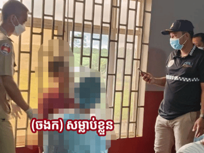 拉达那基里省一名患者在医院上吊身亡