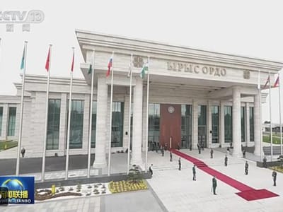习近平出席上海合作组织成员国元首理事会第二十六次会议并发表重要讲话