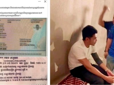 金边酒吧暴力案后续：嫌犯已潜逃越南