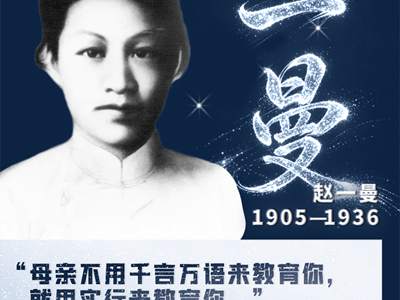 今天，念给你听这八个年轻的名字