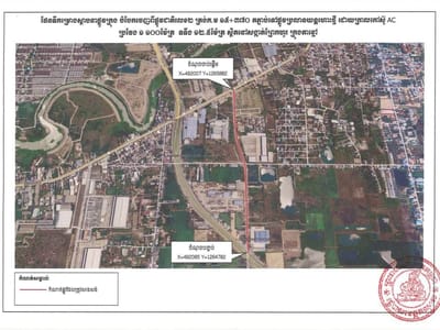 干拉省政府：即将修建直通新机场道路！