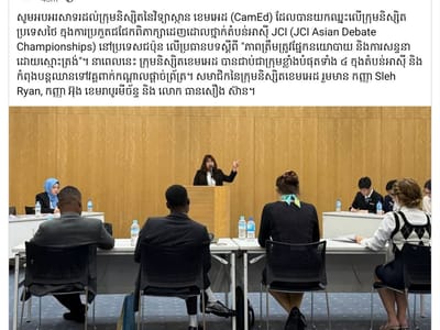 柬埔寨学生在亚洲辩论赛击败泰国队 成功跻身前四强