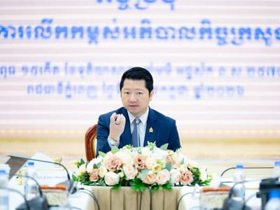 柬监察部部长主持召开会议 跟进和审查提升工作进展