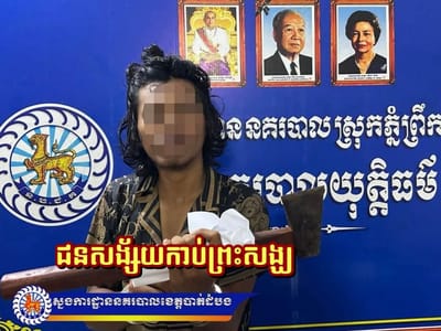 马德望一男子持斧袭击僧人致伤，警方迅速将其逮捕