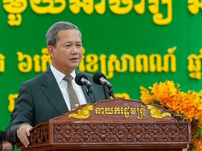 柬埔寨举行打击网络诈骗国际会议