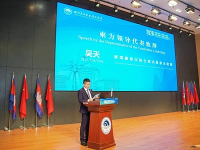 柬中深化医疗教育合作 双方签署两项谅解备忘录