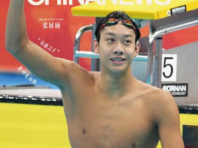 中新人物丨19岁、7金、复旦新闻系、“山东王”张展硕来了！