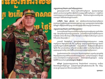 柬埔寨防长：将于10月1日起启动义务兵役制报名工作
