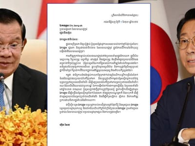洪森亲王致函祝贺韩国开天节，期待加强两国议会合作