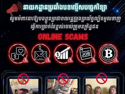 柬埔寨反科技犯罪局发布防网络诈骗指南 警惕“高薪轻松”陷阱