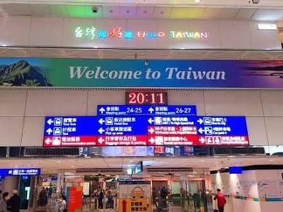 中国台湾将取消柬埔寨公民免签及优惠旅行待遇