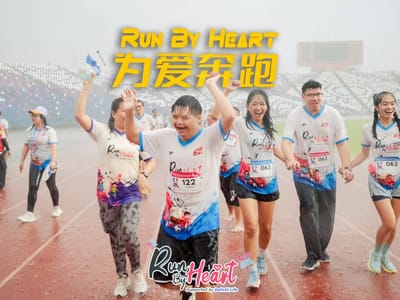 为爱奔跑！